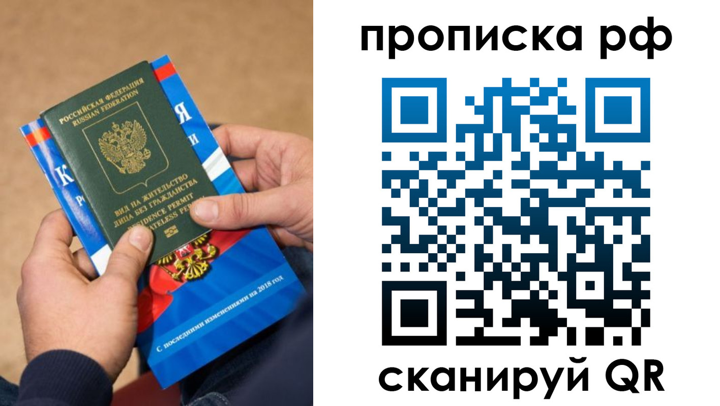 где прописаться в Тверской области