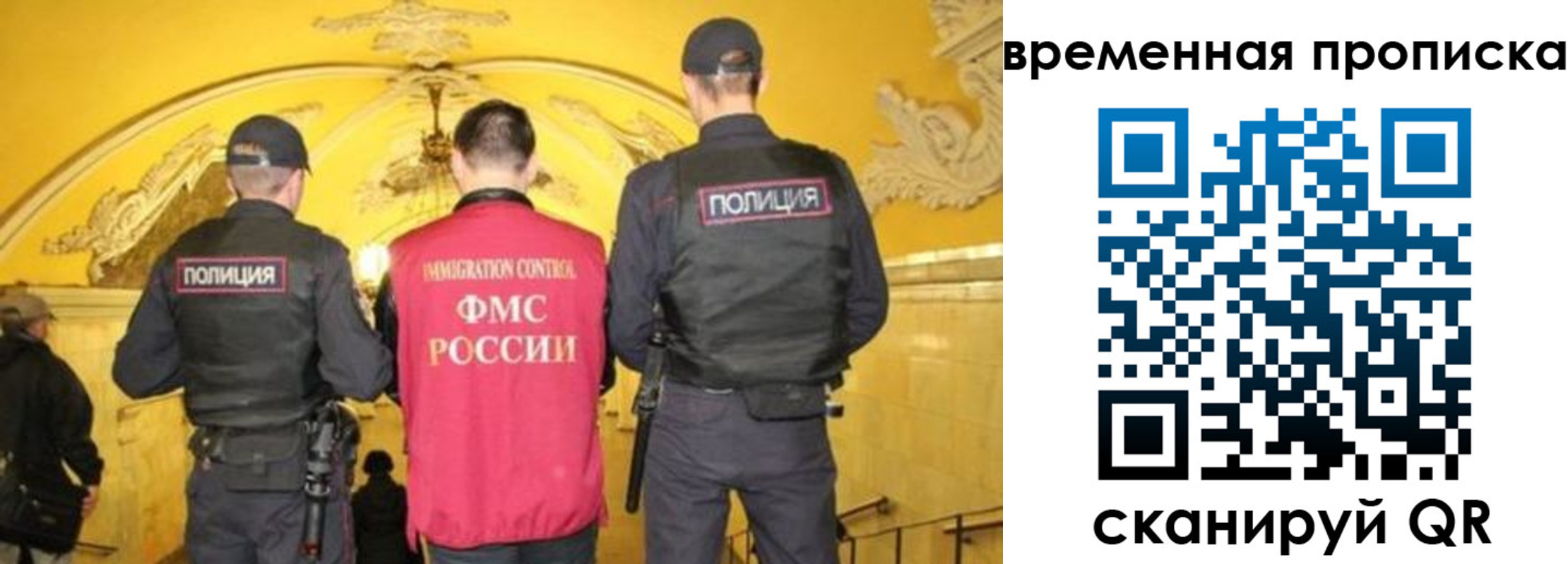 временная регистрация недорого в Тверской области