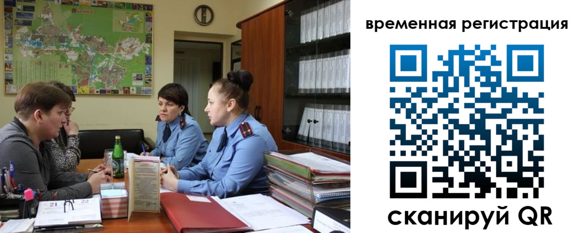 прописка штамп в Тверской области