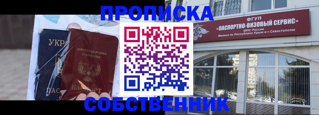 регистрация в Тверской области