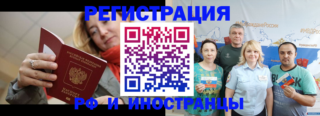 регистрация в Тверской области